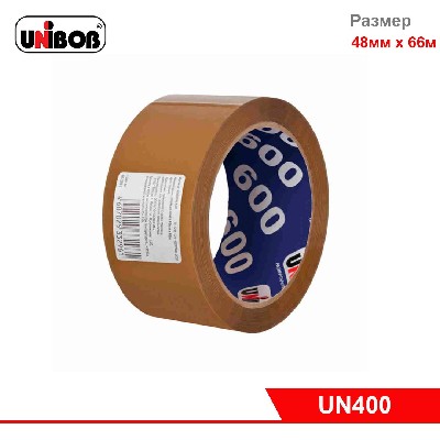 Клейкая лента упаковочная, 48мм х 66м UNIBOB 400 (тёмная)