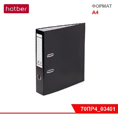 Папка -Регистратор с арочным механизмом А4ф корешок 70 мм Hatber Бумвинил METALLIC Чёрная