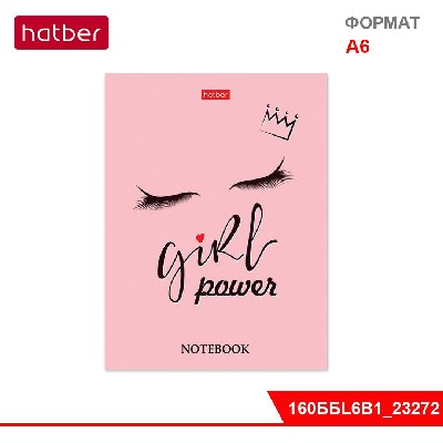 Бизнес-блокнот 160 л., А6ф, ЛАЙТ, клетка, интегральный переплет Girl power