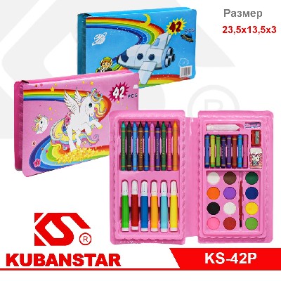 Набор юного художника, 42 предмета, подар. упаковка