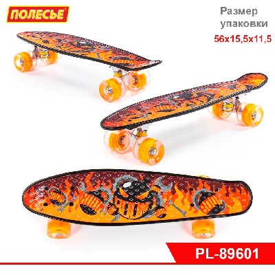 Доска роликовая (56 см) (чёрная) с наклейкой и оранжевыми колёсами