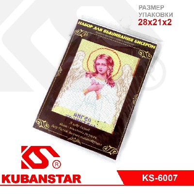 Набор для творчества "ВЫШИВКА БИСЕРОМ" 24*30