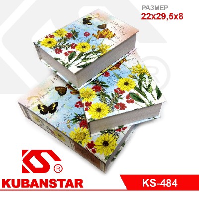 Набор подарочных коробок (3 шт.) 29.5x22.3x8cm, 26x19.2x7cm, 23x16.2x6cm.