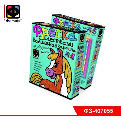 Фреска с блестками Лошадка