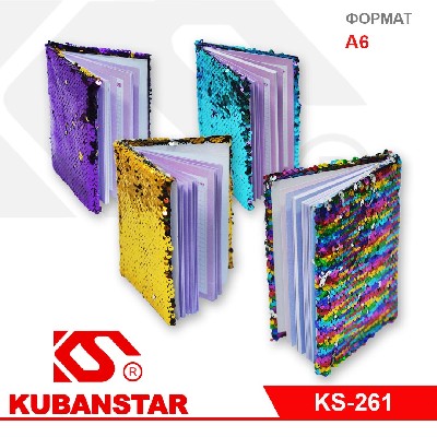 Блокнот в линию формата А6, 60 листов, с пайетками