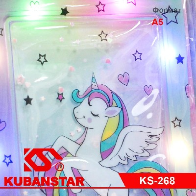 Блокнот формата А5, 80 листов, магический с огоньками.