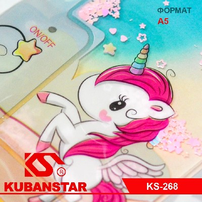 Блокнот формата А5, 80 листов, магический с огоньками.