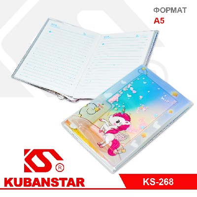 Блокнот формата А5, 80 листов, магический с огоньками.