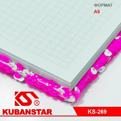 Блокнот формата А5, 80 листов, с пайетками