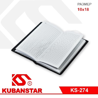 Записная книжка без кнопки, 80 листов, 10х18 см