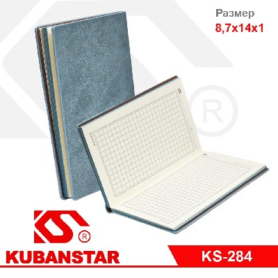 Записная книжка 4 цветов 60л 8,7х14