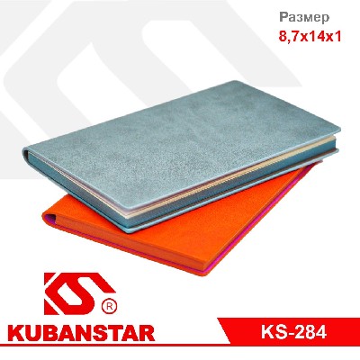 Записная книжка 4 цветов 60л 8,7х14