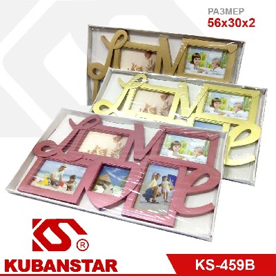 Фоторамка семейная «LOVE» на 4 фото, 56х30 см, 4 цвета