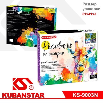 Набор для раскрашивания по номерам «НАТЮРМОРТ-1т» 40х50 (акр. кр., 2 кисти, холст на раме), 10 видов