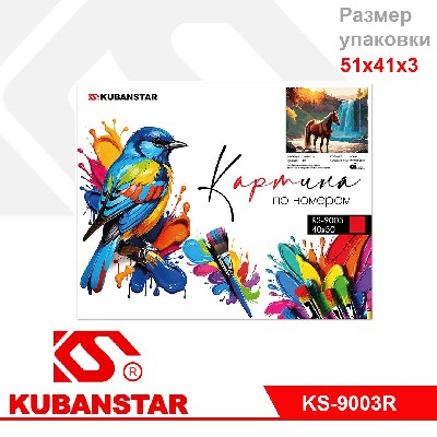 Набор для раскрашивания по номерам «ЛОШАДИ» 40х50 см (акр. кр., 2 кисти холст на раме), 10 видов