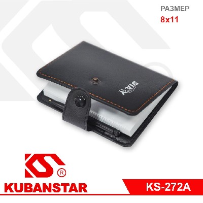 Записная книжка с алфавитом, на кнопке, 100л 9х12 см