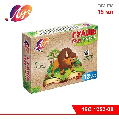 Гуашь "Зоо" 12 цветов по 15 мл