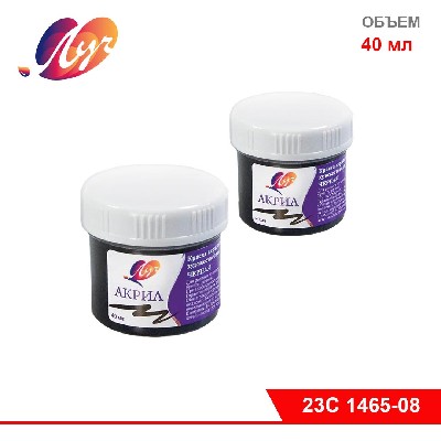 Краска акриловая художественная, банка 40 мл, чёрная