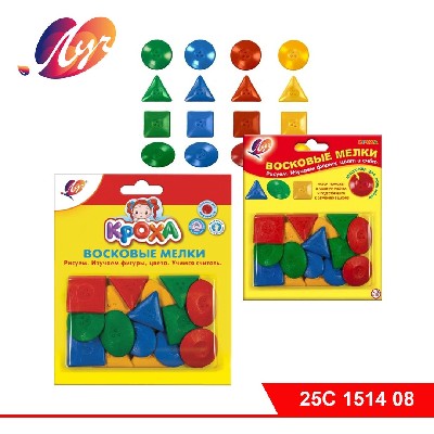 Мелки восковые «Геометрические фигуры», 16 шт. (в блистере)