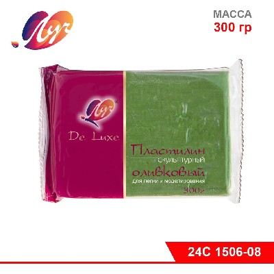 Пластилин скульптурный, 300 г (оливкового цвета)