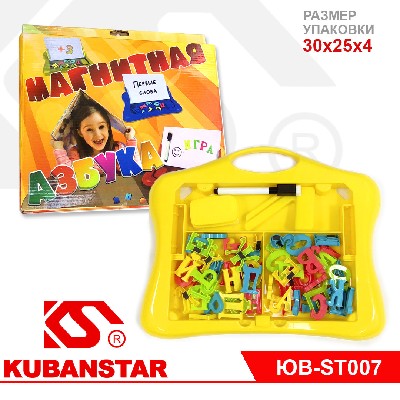 АЗБУКА магнитная