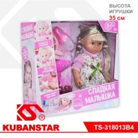 Кукла "СЛАДКАЯ МАЛЫШКА" с аксессуарами в коробке 35 см