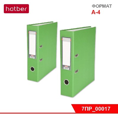 Папка-регистратор с арочным механизмом А4ф, корешок 70 мм, Hatber, Бумвинил Салатовая