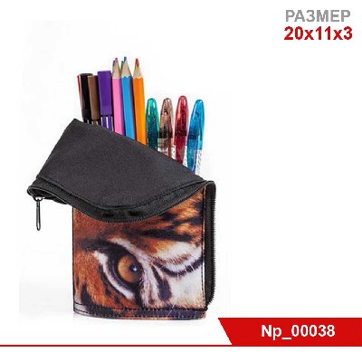 HD Пенал Trend Line на молнии-Leopard