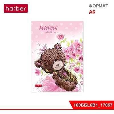 Бизнес-блокнот 160л А6ф ЛАЙТ клетка интегральный переплет-Вязаные мишки-