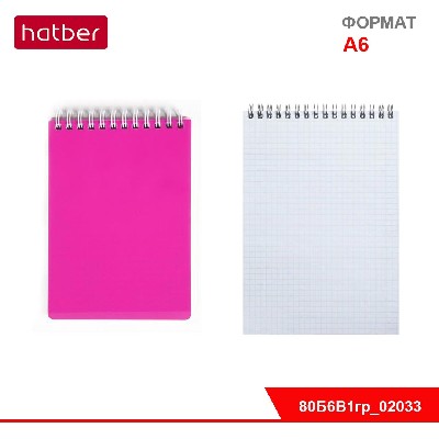 Блокнот 80 л, формат А6, клетка, Пластиковая обложка, на гребне, DIAMOND NEON Розовый