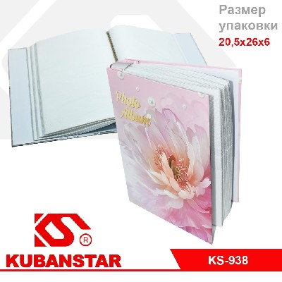 Фотоальбом "Цветок", 200 фото, 2 дизайна