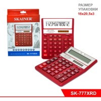 Калькулятор электронный (SK-777XRD), 12-разрядный, SKAINER ELECTRONIC CO., LTD