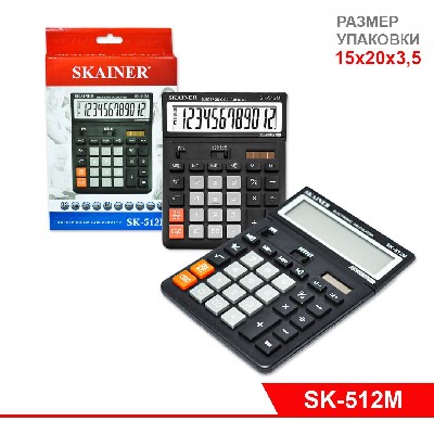 Калькулятор большой бухгалтерский (SK-512M), 12-разрядный, чёрный, солнечная батарея