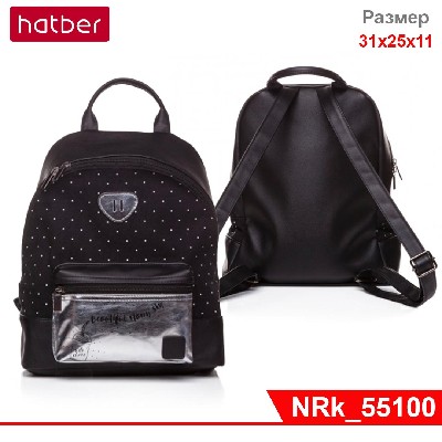Рюкзак Hatber MODERN -Горошек- 31х25х11см Экокожа 1 отделение 1 карман
