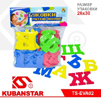 Набор букв из EVA 33 шт. 8 см