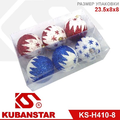 Набор из 3-х елочных шаров (диаметр 8 см)