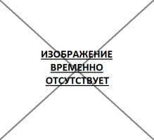 Набор для творчества "Цветы" выкладка акриловыми стразами с подставкой, 21*25 см