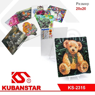 Набор для творчества выкладка акриловыми стразами, с подставкой, 20*20 см