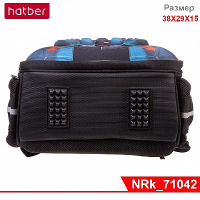 Рюкзак Hatber ERGONOMIC light-Джойстик- 38Х29Х15см EVA материал 3D эффект нагрудная стяжка светоотра