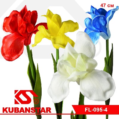 Цветок ИРИСА, 47 см, PU цвета в ассортименте.