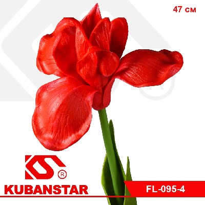 Цветок ИРИСА, 47 см, PU цвета в ассортименте.