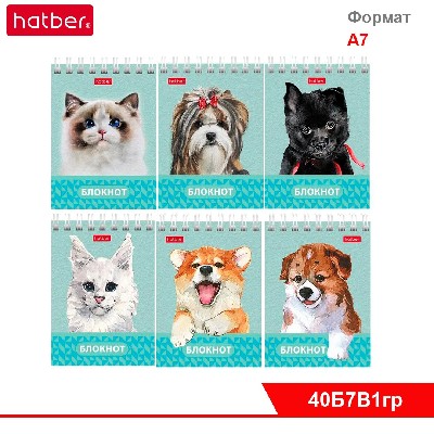 Блокнот 40л А7ф клетка 65г/кв.м Обл. мел.картон на гребне серия -Глазки, ушки, носик-