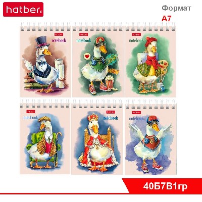 Блокнот 40л А7ф клетка 65г/кв.м Обл. мел.картон на гребне серия -GUSSI-