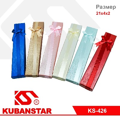 Коробочка подарочная для ручки, 6 цветов