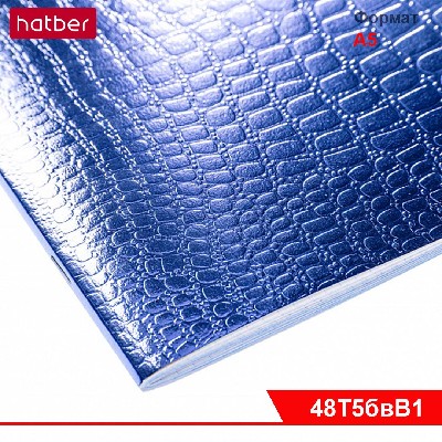 Тетрадь 48л А5ф клетка на скобе Обл. Бумвинил METALLIC тиснение CROCO Синий