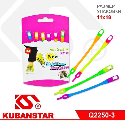 Шнурки для обуви 2-цветные (6 штук)