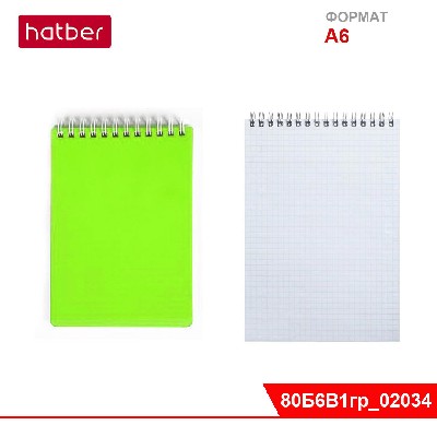 Блокнот 80 л, формат А6, клетка, Пластиковая обложка, на гребне, DIAMOND NEON Зелёный