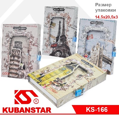 Блокнот на замочке ГОРОДА в коробочке