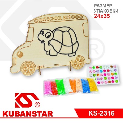 Набор для творчества «Автобус»: дощечка с шариковым пластилином