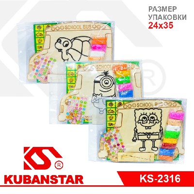 Набор для творчества «Автобус»: дощечка с шариковым пластилином